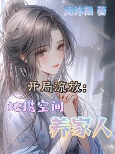 流放的地方有哪些