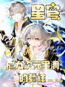 崩坏星穹铁道bilibili