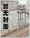 盖世神医免费阅读全文凌晨