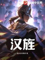 汉族的祖先是谁