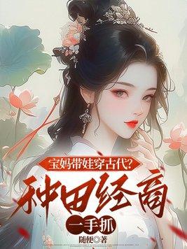 宝妈带娃能做的小生意