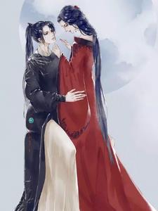 王爷请自重