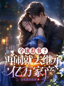 夜少的