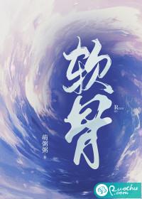 软骨素凝露的作用与功效