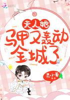 夫人你又掉马甲了