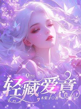 爱意藏心里歌曲