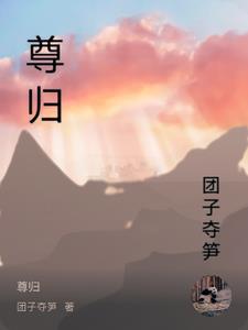 尊师名言名句