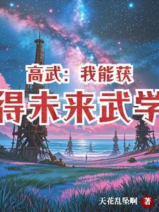 霸世武神百度百科