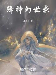 幻世录1手机版