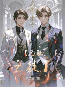 无耻之徒第一季