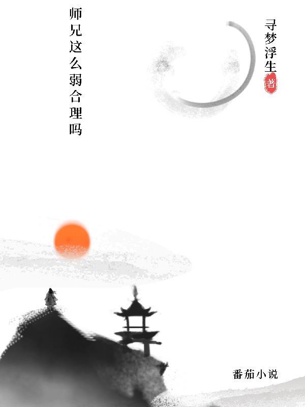 【abo】师兄这行不好当