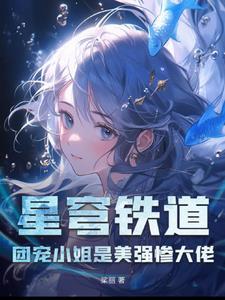 星穹铁道官方群