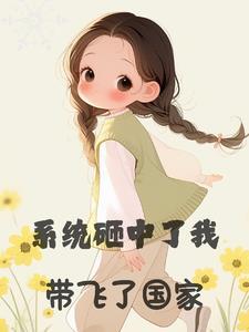 签到就有奖励系统