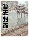 半潮期by陆沉免费阅读