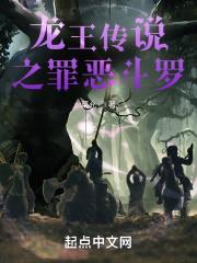 龙王传说之伞