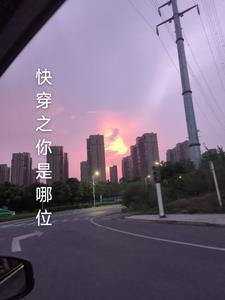 你是谁快穿恐怖