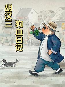 狗狗看你吃东西