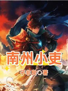 北伐指的是谁