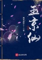 玉京仙人短剧叫什么剧
