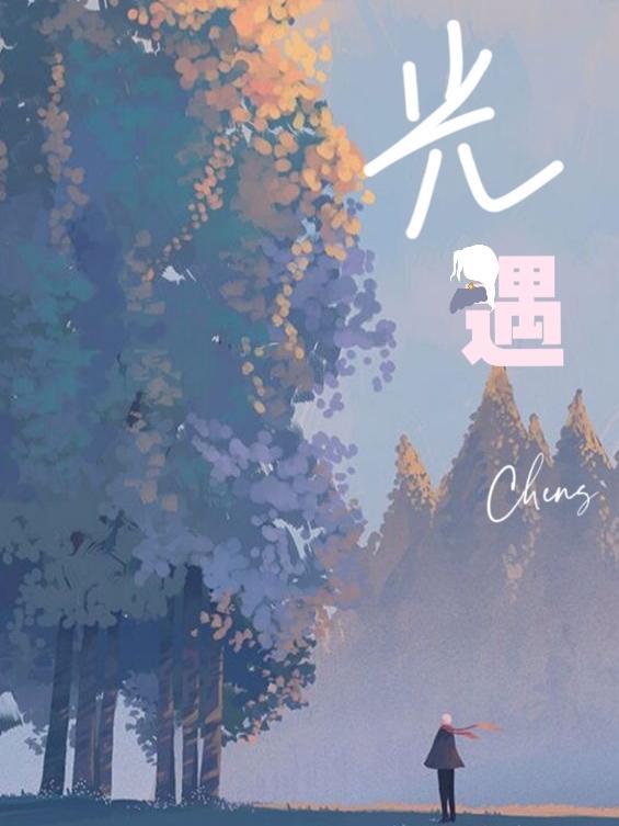 光遇小王子季任务攻略全部