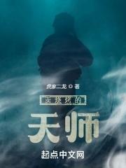 烧烤师傅 soul