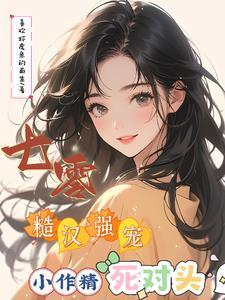 七零小夫妻奋斗日常