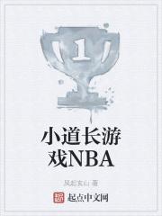 天师小道长