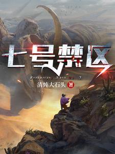 末世之我是丧尸不爱香菜