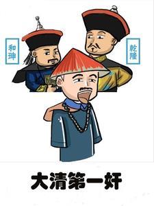 贪贪是什么意思