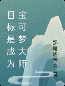 宝可梦训练师排名