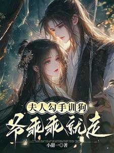 乖乖咱不养鬼