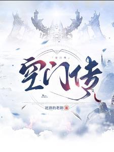 空门传球越位