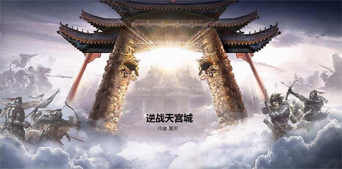 逆战天启套最新消息