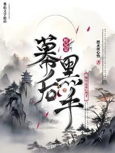 师兄指谁