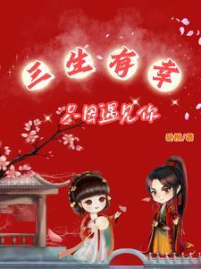 三生有幸遇见你什么歌