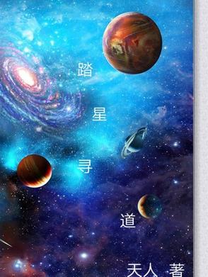 踏星搜狗百科