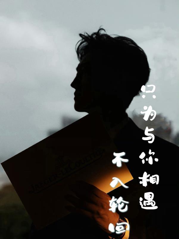 向阳向暖后面一句是什么