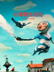 心理医生在哪里预约