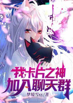 卡片之神