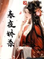 春夜 pan