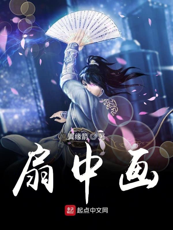 扇子简笔画