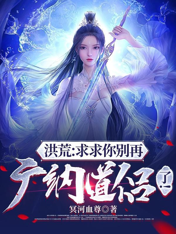 别自爆了卡夜阁