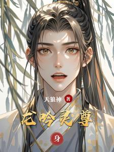 龙吟在哪儿
