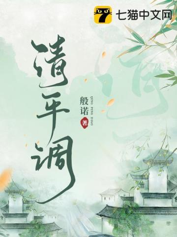 清平调·其二