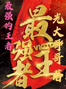 第二次人生要做什么漫画