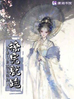 穿书和男主互换灵魂
