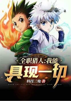 开局就是流量偶像