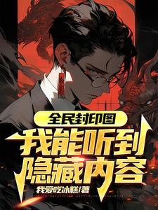 开局灵气复苏
