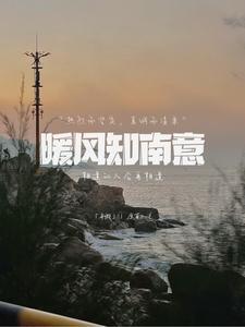 暖风
