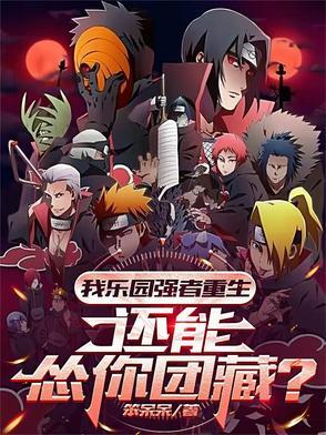 我的乐园作文500字左右